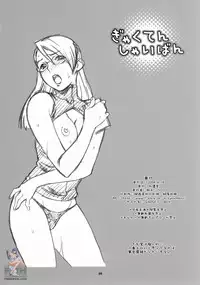 (SC32) [Wagamama Dou (Syowmaru)] Gyakuten Shainban (Ace Attorney) [English] [SaHa]