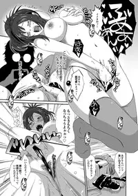 COMIC Purumelo 2010-02 [Digital]