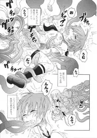 [Anthology] Tatakau Heroine Ryoujoku Anthology Toukiryoujoku 32