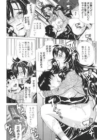 [Tokie Hirohito] Pearl Rose