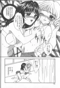 [Shikawa Yumiya] Prizm Heart