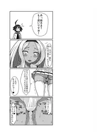 [ParadiseGom (Gorgonzola)] Netorare Hime (Disgaea 3) [Digital]