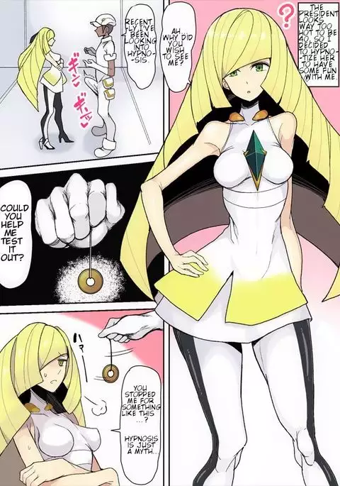 Kanzen Saimin Nama Hame Gachi Koubi!