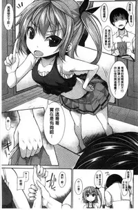 [Syati Kamaboko] Clever? Solution [Chinese]