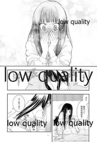 (C89) [Yamaguchirou (Yamaguchi Shinji)] Mellow Lemonade 8 (Kimi ni Todoke)