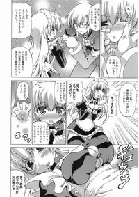 Comic Unreal 2008-06 Vol. 13