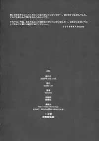 (C74) [Studio Z.M (Kazuma)] C2 (Code Geass)