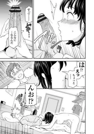 [Cuvie] BEASTLY [Digital]