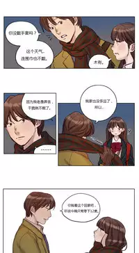 [Ramjak] Atonement Camp Ch.0-52 (Chinese)