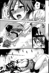 [Kuon Michiyoshi] Zettai Harem ｃｈ.40-52+2