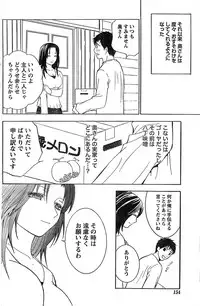 Monthly Vitaman 2007-06