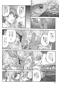 [Funabori Nariaki] Himitsu ni Shitene [Digital]