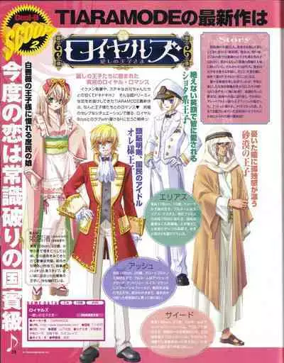 Cool-B Vol.19 2008-05