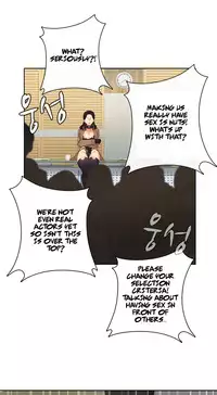 [Ddasoom] H-Campus Ch. 0-11 [English] (YoManga) (Ongoing)