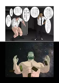 [Kumao Cafe (Kumao)] Kyokkou no Michi [Digital]