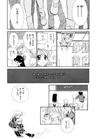[Ditama Bow] Super Love Potion