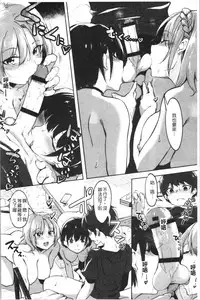 Nisebon | 似愛性書