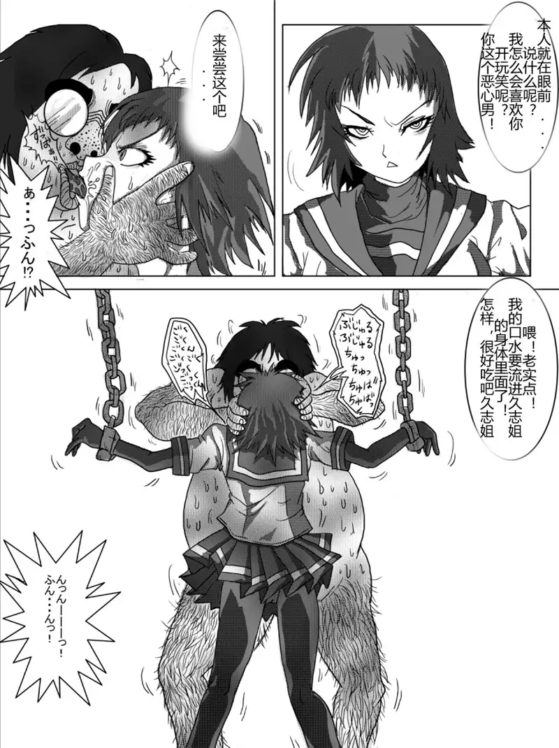 Sennou Kyouikushitsu ~Soushuuhen Vol. 01~