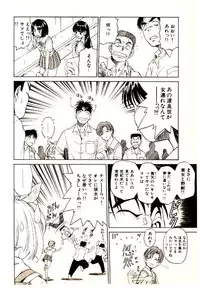 [Kouda Tomohiro] Kira ga Iku