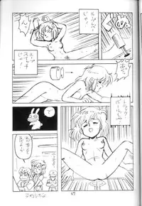 [STUDIO AWAKE] Nyotai no Himitsu (Mystery of the Female bodies) <Educational Comic:Biology and sex #4>