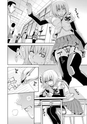 Saint Kangoku Gakuen 2 - Jigoku no Teisoutai