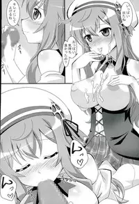 (CT28) [PaopaShip (Asama)] Moka Taste (Gochuumon wa Usagi desu ka?)