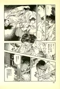 [Maeda Toshio] Youjuu Kyoushitsu 1 - Youjuu Shinryaku hen (Kyun Comics)