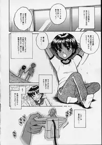 [Tamachi Yuki] Shirukko