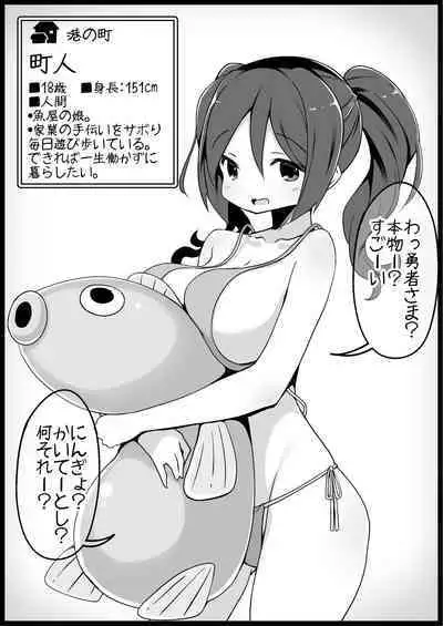 Yuusha ni Kanyou Sugiru Fantasy Sekai 4