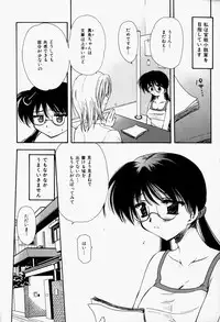 [Sakura Mitono] Higawari Lunch