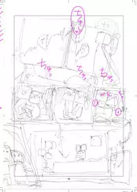 [Chipokan] Shikaku Kyoudai -Chotto dake Kakubatta Sekai no Ohanashi-