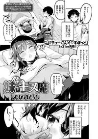 COMIC X-EROS #63 [Digital]