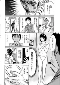 Comic Bazooka DEEP 2008-01 Vol.4