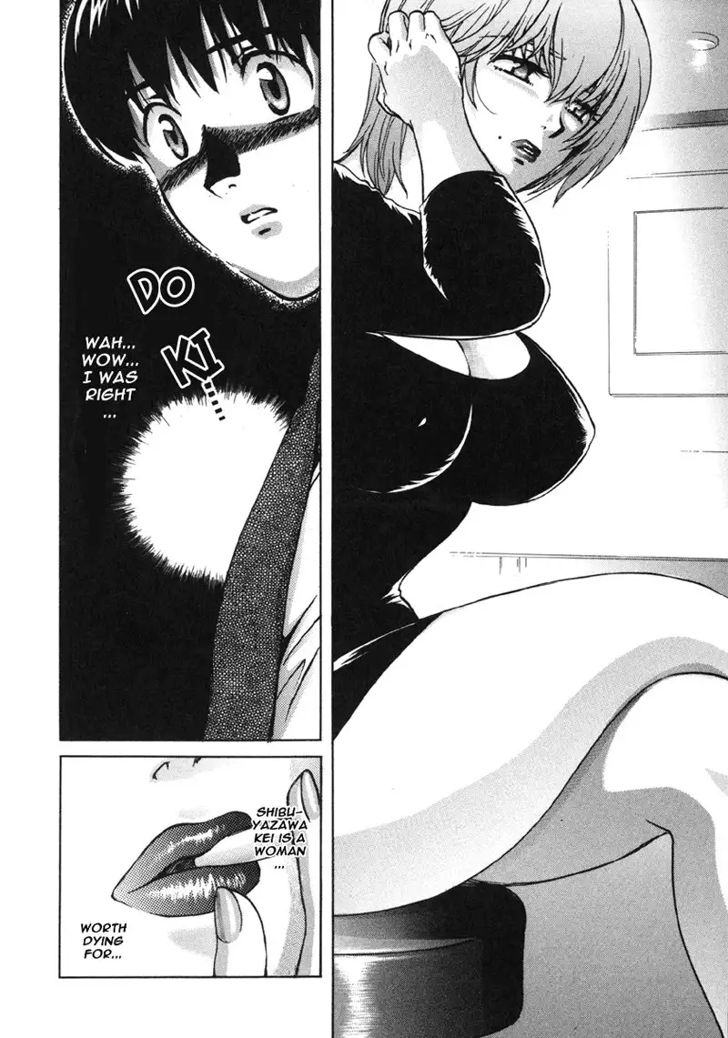 Love Junkies Vol2 - Scene 12