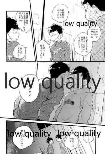 Kono Seishun o Kikkin Tosuru Naraba