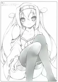 (C86) [MINT BLUE (MOYURU/n)] AzuColle (Various)