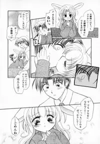 [宇佐美涉] Pastel Colors