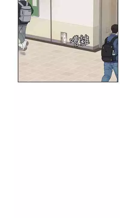 要對媽媽保密唷!-IT'S A SECRET 01-16 CHI https://manhwaroshi.blogspot.com/