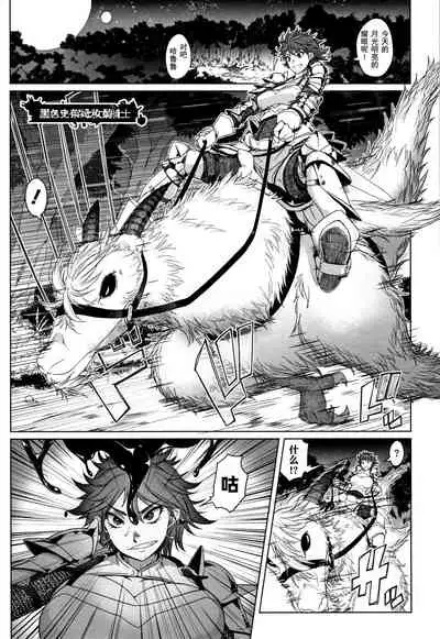 [Asaki Takayuki] Hagane no Koromo no Otome-tachi [Chinese] [钢华团汉化组]