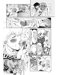 [Ooi Hanimaru] Experi [Digital]