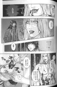 [Kotobuki Kazuki] Tenkai Kouro 4 | Heaven's Road 4