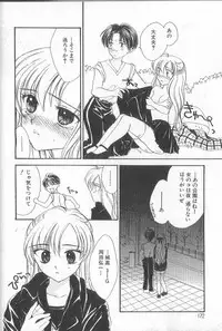 [Shikawa Yumiya] Prizm Heart