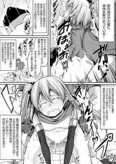 Cheat Skill "Shihai" Otsukatte Isekai Harem! 1-15