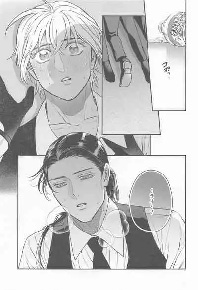 (Himitsu no Ura Kagyou 26) [AM3-ji (Mikan)] Henai -Zenjitsutan- (Meitantei Conan)