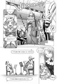 [Sameha Ikuya] Nandemo Ari ~Ibunka Ero Communication~ [Digital]