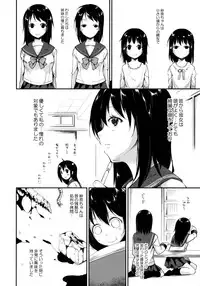 (COMITIA114) [Nagomiyasan (Suzuki Nago)] Waterdrop Girls