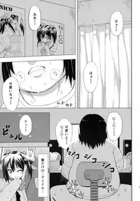(COMIC1☆7) [Wareme (Koppe)] LOVE 25% (Love Live!)