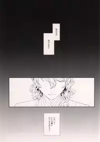 (C80) [Opera (Shikibu)] Midnight Visitors (Persona 4)