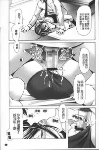 [Kanoe] Bloomers to Megane de Inkou!! - Illicit Intercourse with Bloomers & Glasses!! [Chinese]
