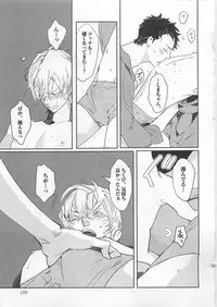 [Watanabe Asia] Pink no Omocha